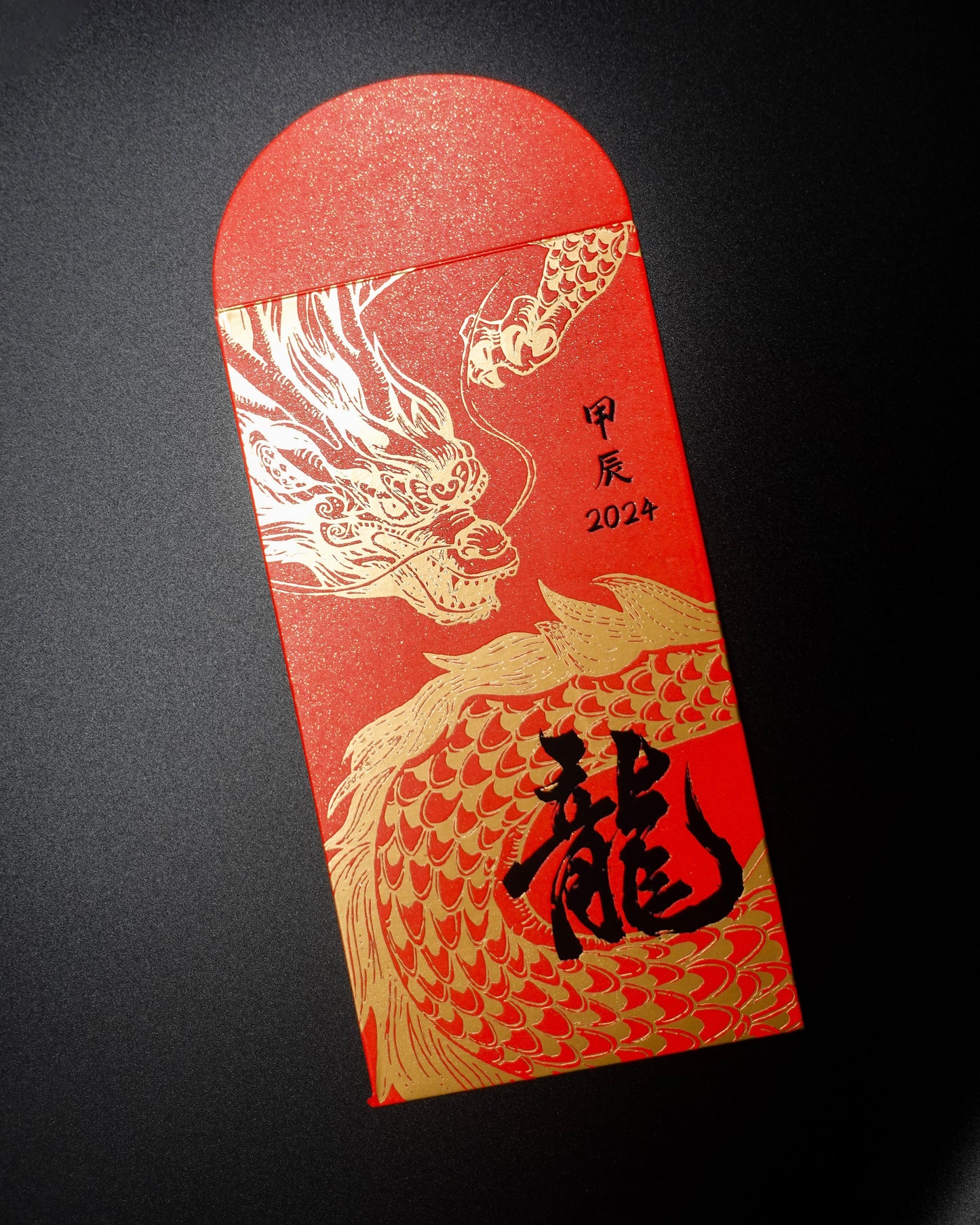 Year of the Dragon Red Envelopes (8pcs)